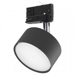 Lampa reflektor spot szynowy 3-fazowy TRACER 3F 6061 TK Lighting