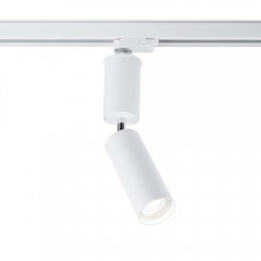 Lampa reflektor spot szynowy 3-fazowy SHIMA 7697 Antigo