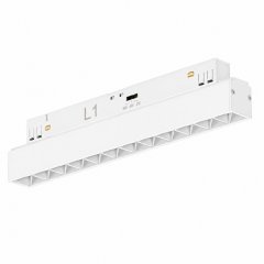 Lampa liniowa szynowa ALFA KIRA TRACK MAGNETIC 2LINE LED 12W 3000K biały AZ6502 Azzardo
